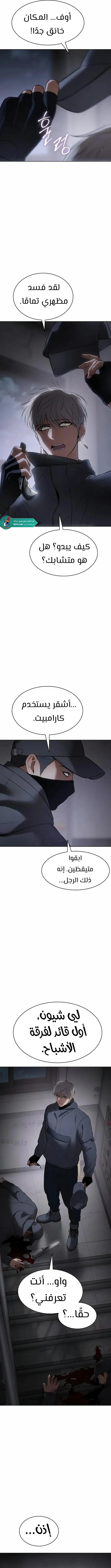 Read BAEK XX AR Manga Online