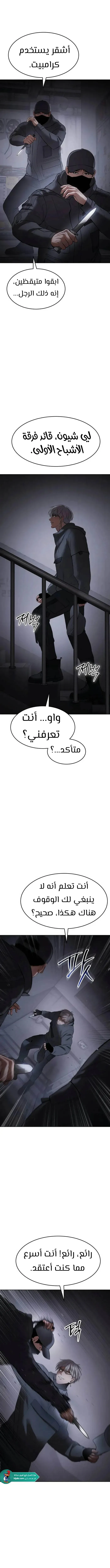Read BAEK XX AR Manga Online