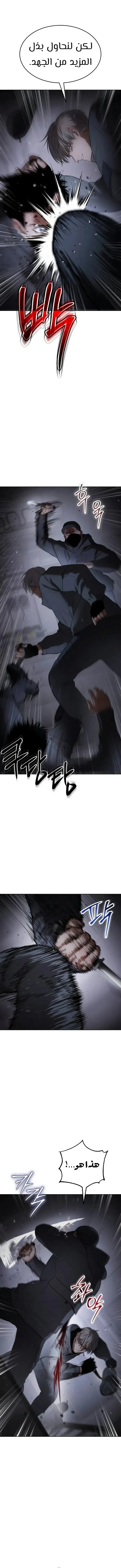 Read BAEK XX AR Manga Online