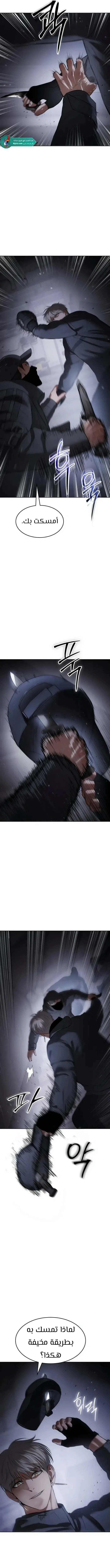 Read BAEK XX AR Manga Online