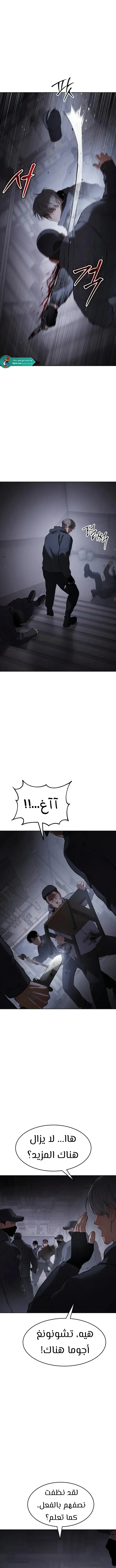Read BAEK XX AR Manga Online