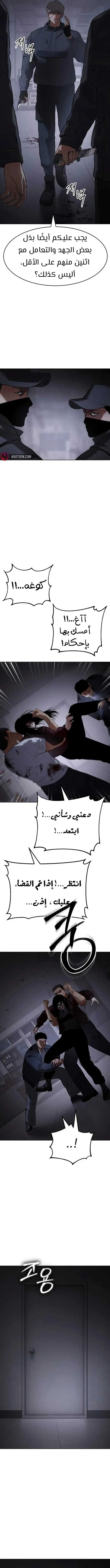 Read BAEK XX AR Manga Online