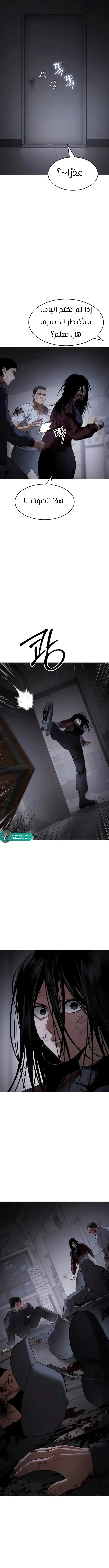 Read BAEK XX AR Manga Online