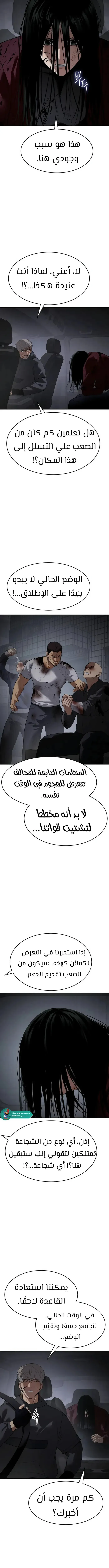 Read BAEK XX AR Manga Online