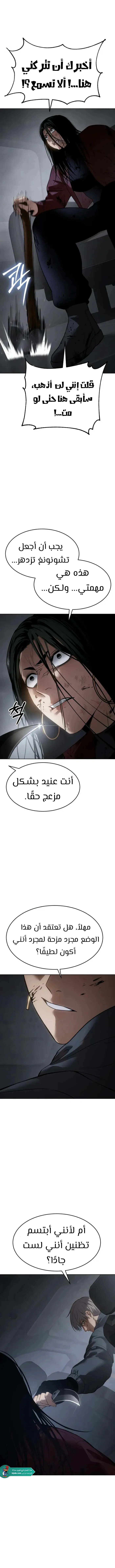 Read BAEK XX AR Manga Online