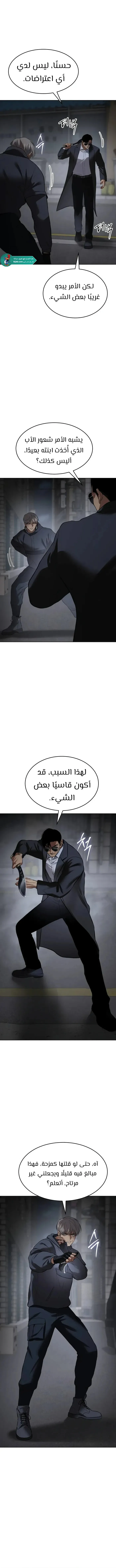Read BAEK XX AR Manga Online