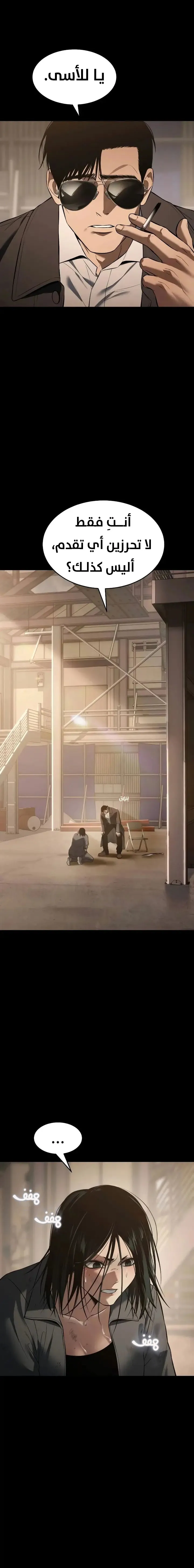 Read BAEK XX AR Manga Online