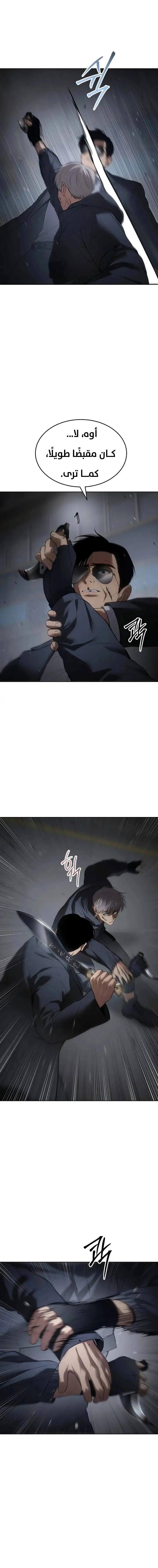 Read BAEK XX AR Manga Online