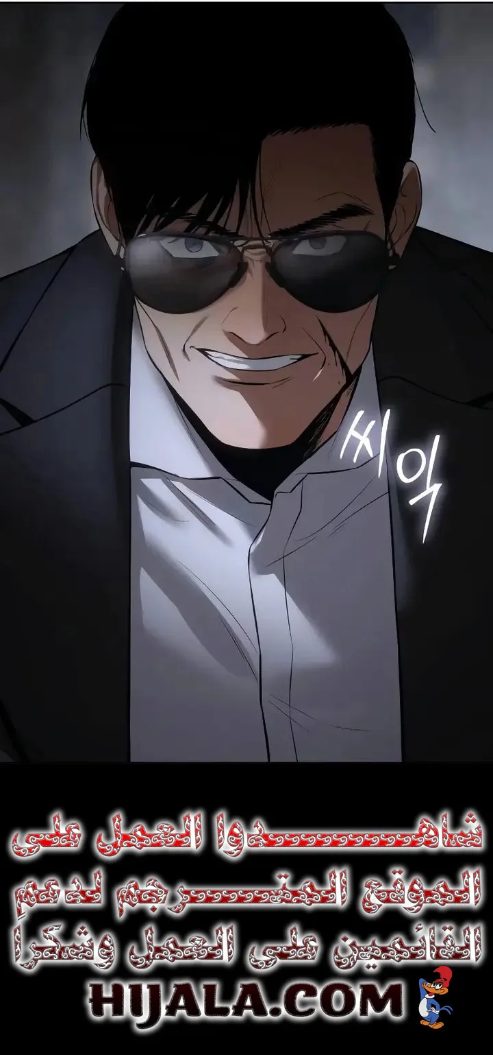 Read BAEK XX AR Manga Online