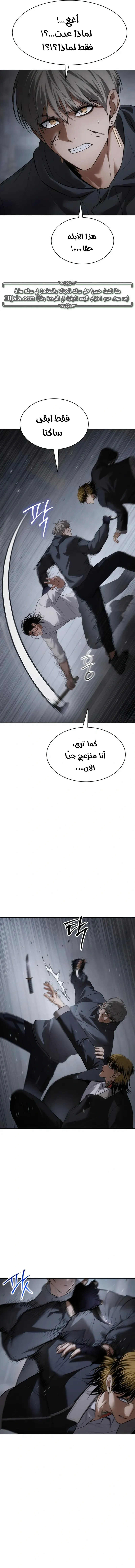 Read BAEK XX AR Manga Online