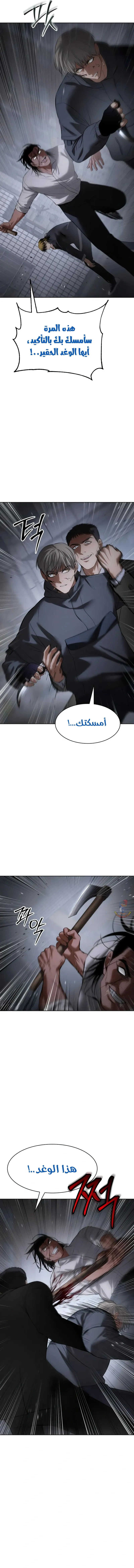 Read BAEK XX AR Manga Online