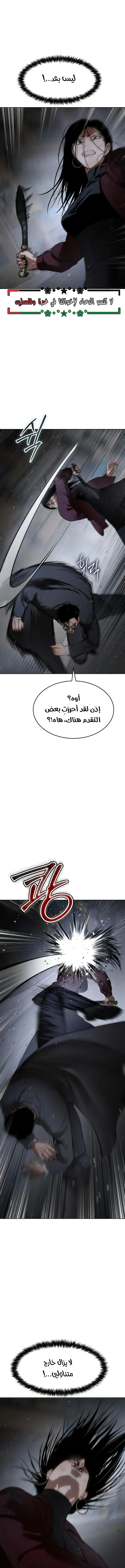 Read BAEK XX AR Manga Online