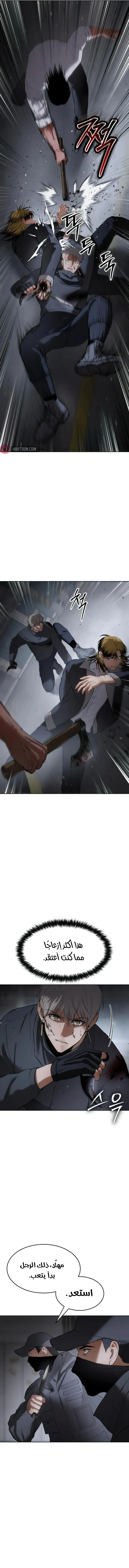 Read BAEK XX AR Manga Online