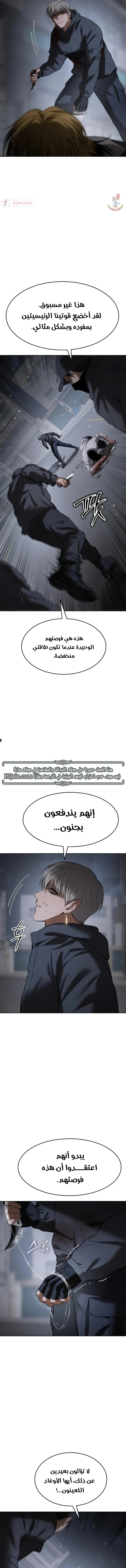 Read BAEK XX AR Manga Online