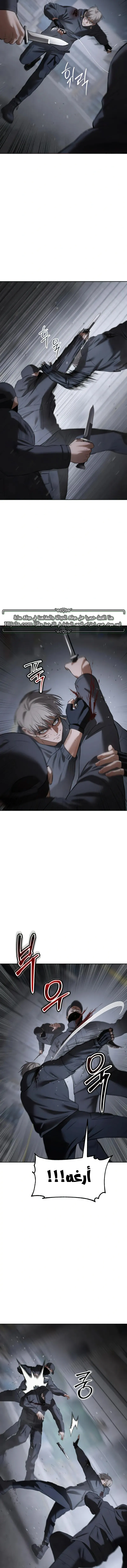 Read BAEK XX AR Manga Online