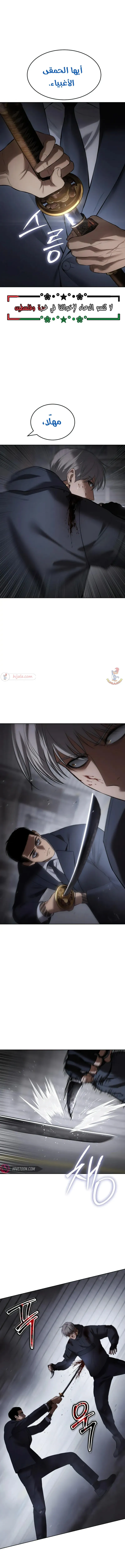 Read BAEK XX AR Manga Online