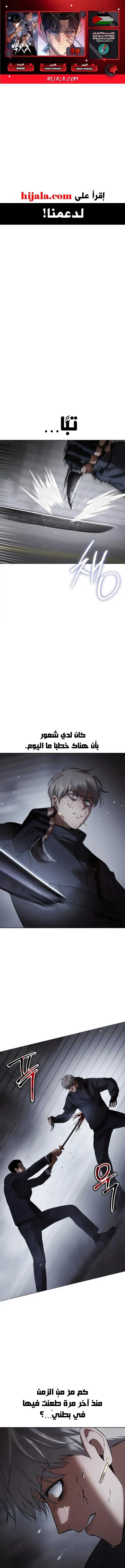 Read BAEK XX AR Manga Online