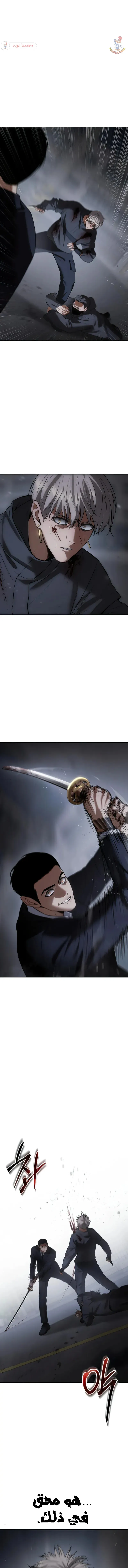 Read BAEK XX AR Manga Online