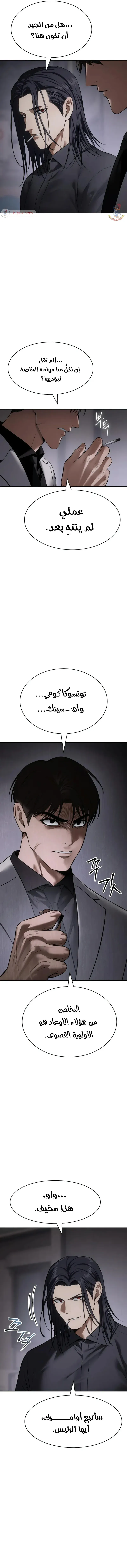 Read BAEK XX AR Manga Online