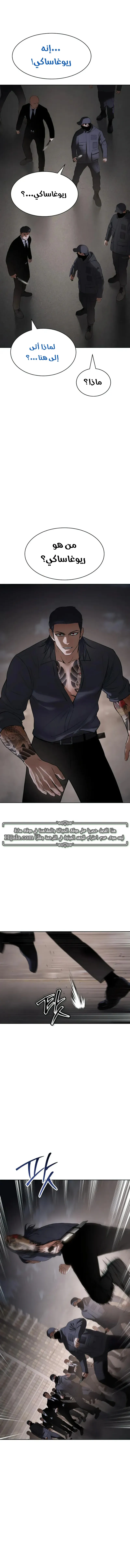 Read BAEK XX AR Manga Online
