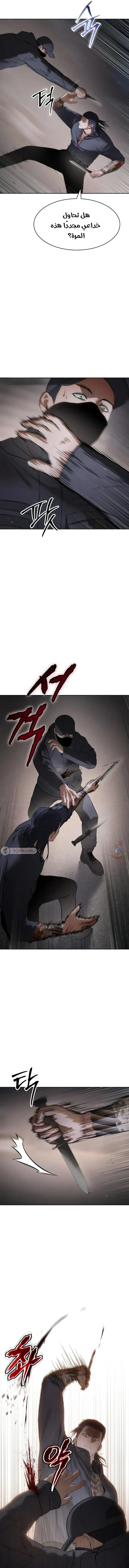 Read BAEK XX AR Manga Online