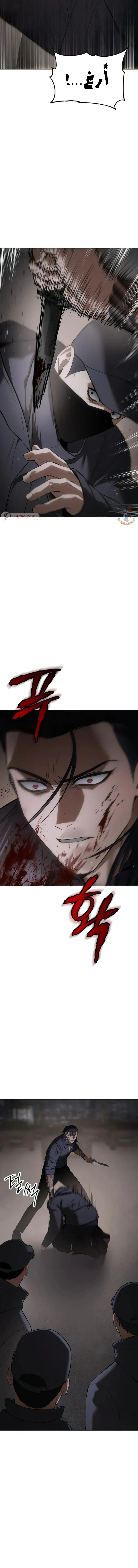 Read BAEK XX AR Manga Online