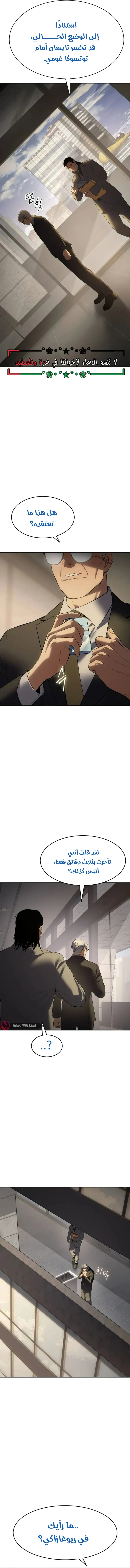 Read BAEK XX AR Manga Online