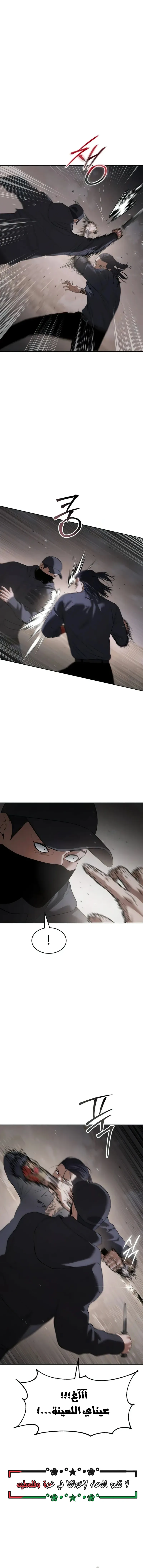 Read BAEK XX AR Manga Online