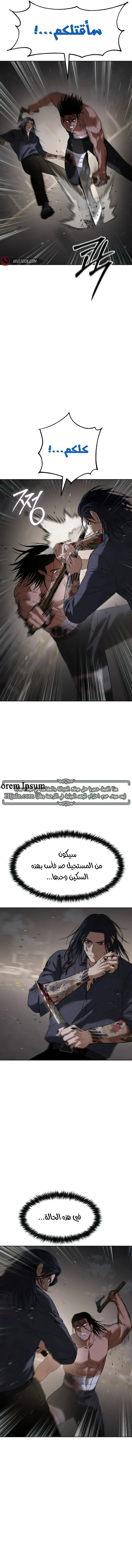Read BAEK XX AR Manga Online