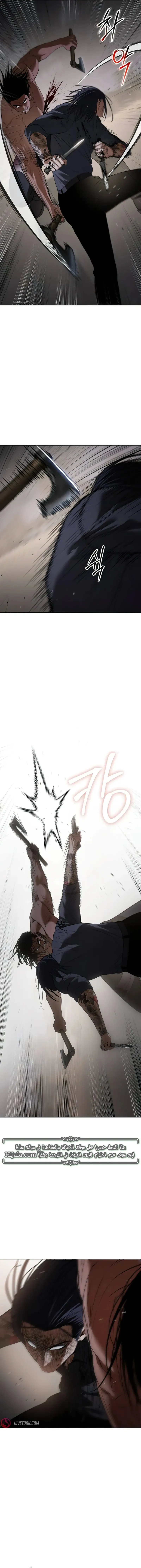 Read BAEK XX AR Manga Online