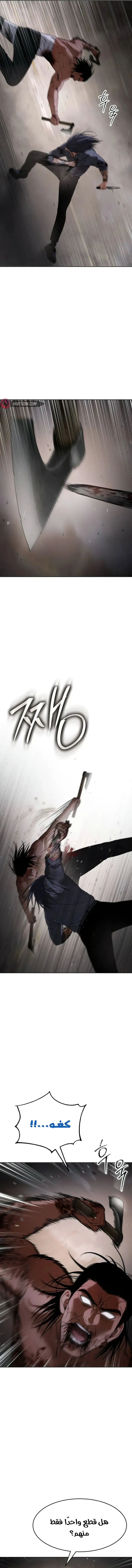 Read BAEK XX AR Manga Online