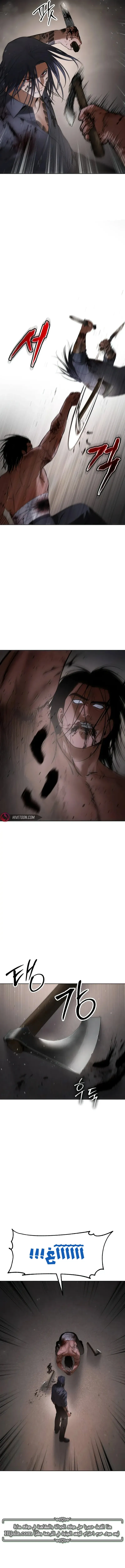 Read BAEK XX AR Manga Online