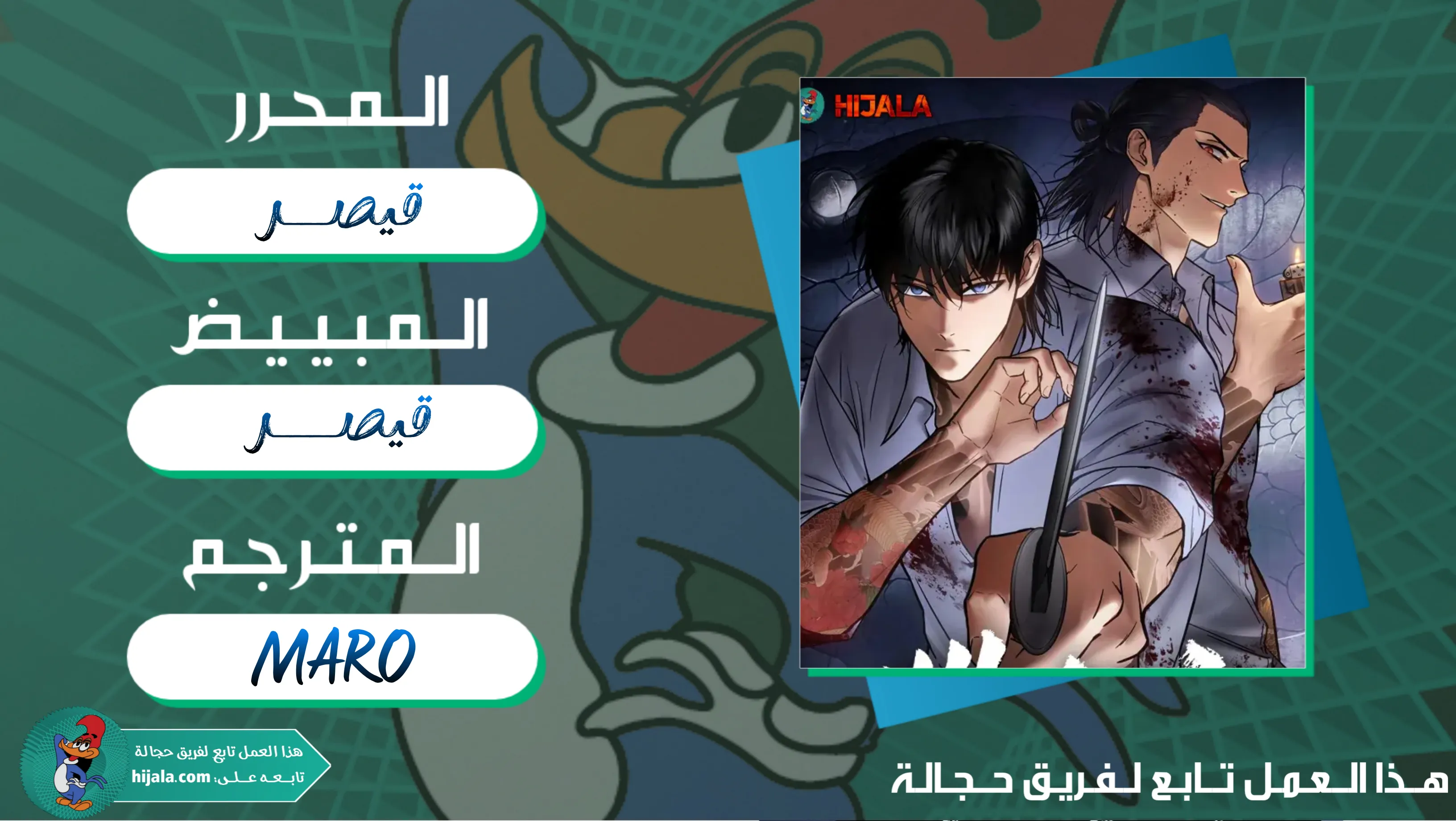 Read BAEK XX AR Manga Online