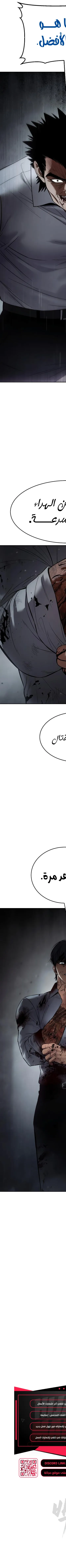 Read BAEK XX AR Manga Online
