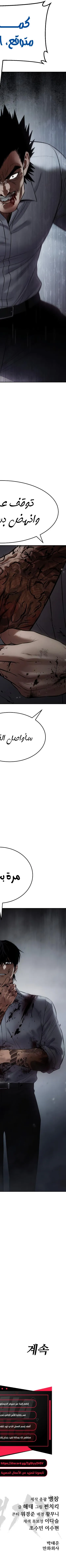 Read BAEK XX AR Manga Online