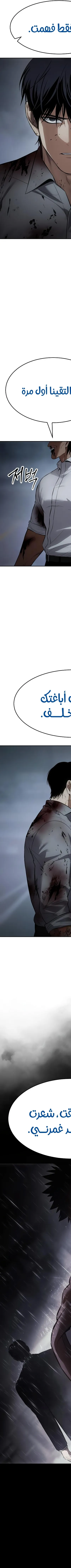 Read BAEK XX AR Manga Online