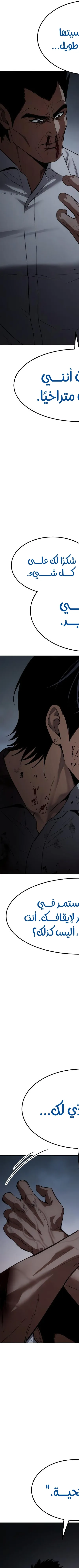 Read BAEK XX AR Manga Online