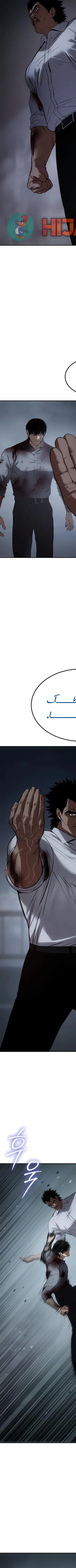 Read BAEK XX AR Manga Online