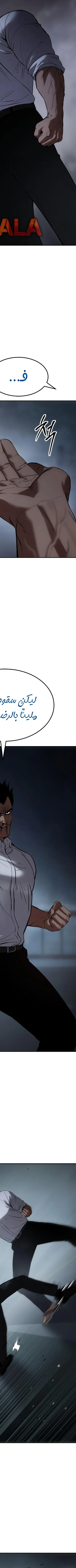 Read BAEK XX AR Manga Online