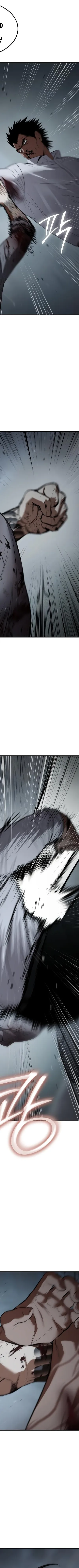 Read BAEK XX AR Manga Online