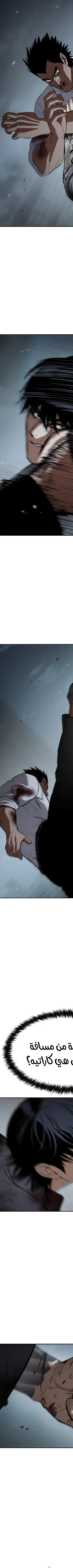 Read BAEK XX AR Manga Online