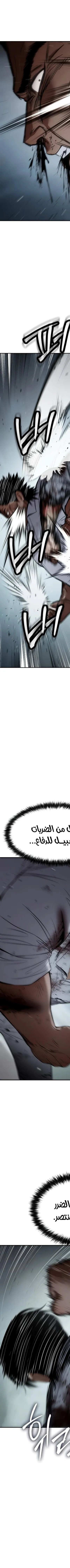 Read BAEK XX AR Manga Online