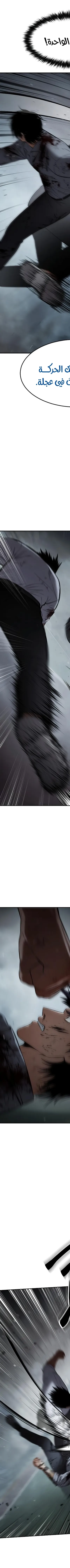 Read BAEK XX AR Manga Online