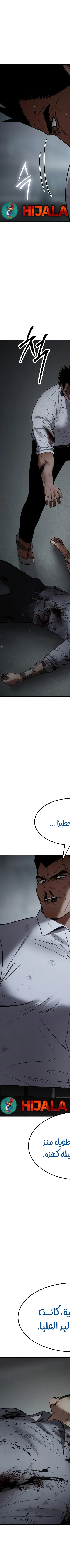Read BAEK XX AR Manga Online