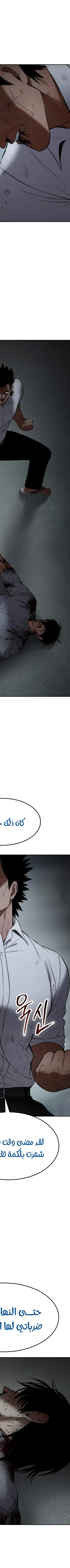 Read BAEK XX AR Manga Online