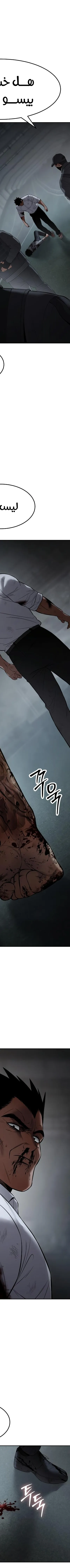 Read BAEK XX AR Manga Online