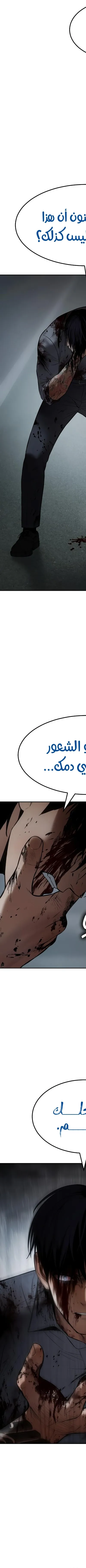 Read BAEK XX AR Manga Online