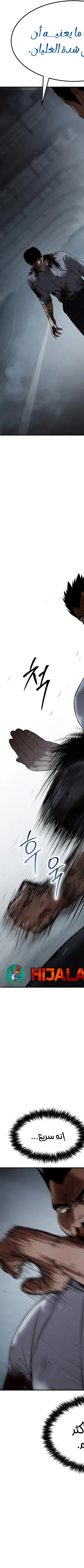 Read BAEK XX AR Manga Online