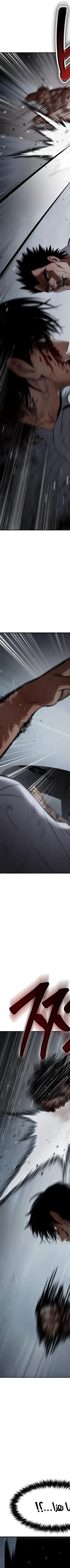 Read BAEK XX AR Manga Online