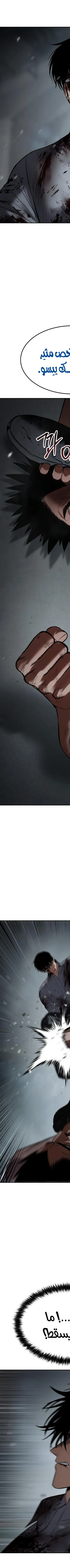 Read BAEK XX AR Manga Online